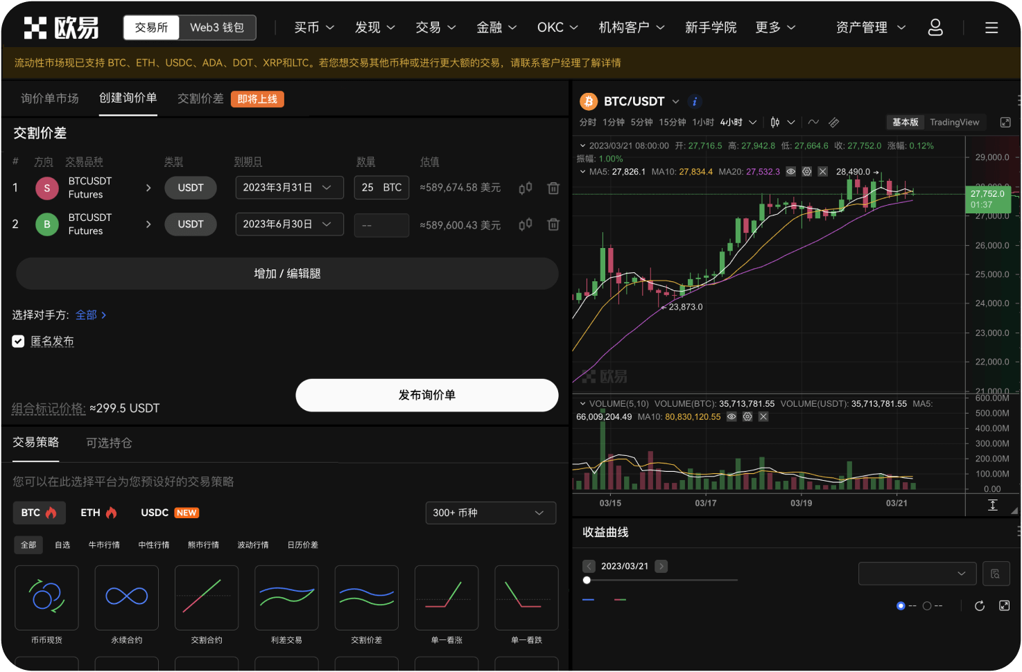 如果ATOM加密货币跌至1美元，意味着什么